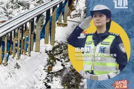 沿着高速看中国｜守护“魔鬼路段”，雅西高速女交警带你领略“云端奇迹”图片