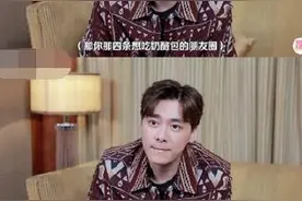 吃货实锤！李易峰连发四条朋友圈求奶酪面包笑翻网友图片