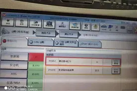 东风日产轩逸高速路失控 南平女车主维权图片