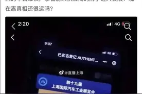 持续发酵！特斯拉维权车主用伟巴斯特证件进场？蔚来也被卷入？各方回应都来了图片