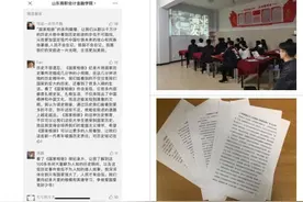 “凝望老照片 心系新时代”山东商业职业技术学院举行《国家相册》微视频学习图片