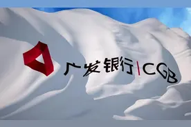 广发银行资产规模首破3万亿元，存贷比处于高位图片