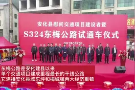 玉带绕青山 东梅公路助力安化振兴梦图片