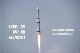 长征六号！拼车发射！一箭九星图片