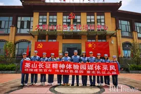 迎接建党百年，传承红色基因，中省主流媒体采访团探秘英山长征精神体验园图片