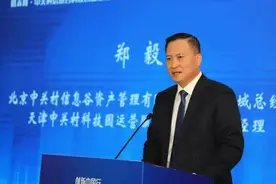 松山区：创新驱动招商引资跑出加“速度”图片
