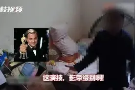 男子逃酒驾弃车跑到别人家床上装睡，被民警从被窝揪出，网友：影帝级别演技图片