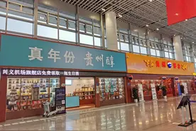 朱伟：贵州醇学茅台，这是白酒行业未来十年的大事件图片