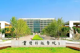 重庆铜梁引入高校获突破 重庆科技学院将建铜梁新校区图片