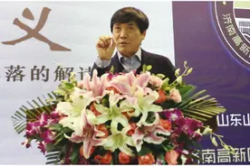 对话“国际安徒生奖”得主，探讨文学的意义图片