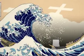 一幅画击中要害？日本外相要求赵立坚删帖视频封面