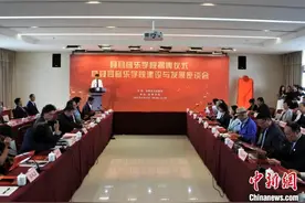 昆明学院聂耳音乐学院成立 推动云南民族艺术走向世界图片