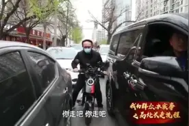 北京一副处长做外卖小哥12小时赚41元：“我觉得很委屈”图片