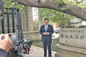 《荣德生1949光明抉择》开机 无锡籍主持人曹可凡助阵图片