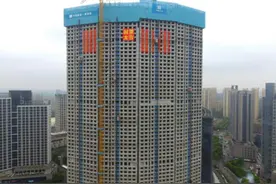 苏州昆山鑫宇嘉苑项目超高层住宅顺利封顶图片