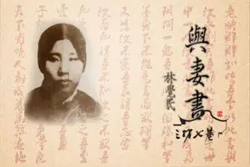 叮咚快评｜重读这封“百年情书”，仍然让人泪眼婆娑图片