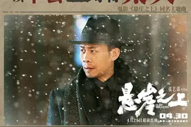 《悬崖之上》发布同名主题曲MV 周深献唱图片