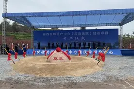 服务范围覆盖重庆8个区 渝西区域医疗中心（应急医院）今开工图片
