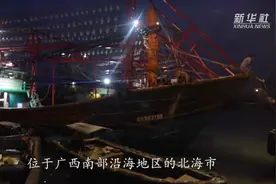 63年前，一群渔家妹冲破禁忌闯出北部湾传奇图片