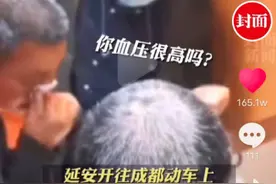 动车上乘客突发疾病血流不止，55位华西医生组团施救；网友：这就是天使专列图片