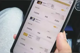 如果银行清理“睡眠账户”卡里余额怎么办？图片