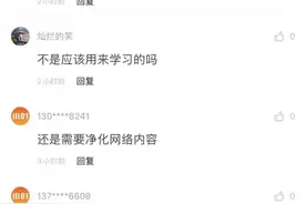 13岁儿子在智能闹钟上听内容露骨的小说？官方客服刚刚回应图片