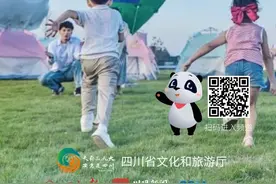 四川“宠”你⑲|什么是快乐星球？新希望种子乐园邀你来疯、游、乐、活！（附免费门票）图片