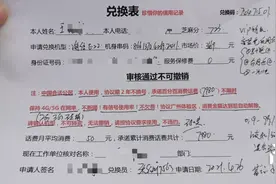街头免费送口罩，还能抽奖拿平板？广州一女子被诱导贷款数千元图片