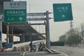 郑州南四环机场高速段通车后又禁行？回应：工程收尾，五一前肯定通车图片