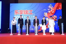 全球第二大酒店集团全业态参与“五五购物节”，特享优惠两天后去这些地方抢……图片