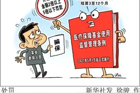 5月新规，来了图片