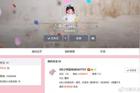 孙燕姿关注了肖战 网友回应：恭喜肖战追星成功图片