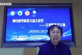传播者说 | 聊聊智力障碍、发育迟缓那些事儿图片