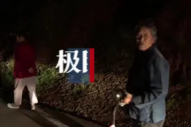 既能锻炼身体，还能有点收入！远安山村这些夜行人在抓蜈蚣图片