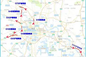 “五一”出行，请看武汉交警提示！附部分景区活动列表图片