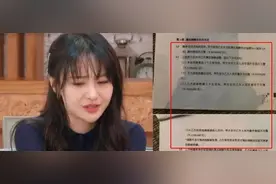 央视网评“郑爽被调查”：拿着天价片酬的流量明星“香”在哪儿？图片
