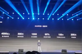 淘宝直播新政：佣金结算周期缩短了15天，坑位费与销量挂钩图片
