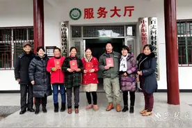 英山百丈河村首批农村不动产权证发放到户图片