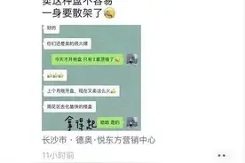 长沙楼市大戏：一边“毛改精”，一边“精改毛”，房企反复跳跃为哪般？图片