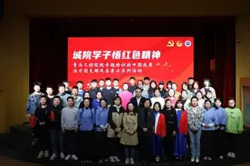 兰州城市学院：党史学习点亮大学生人生底色图片