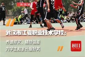不少中心城区考生来就读！武汉江夏职校为何越来越火图片
