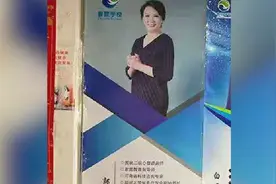 “熟蛋返生”涉事学校发虚假广告被停业整改，校长郭某已辞职视频封面