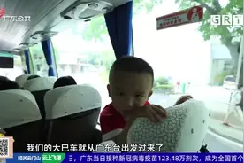 韶关云门山尖叫不断 原来DV主持卢俊宇带队出游啦视频封面