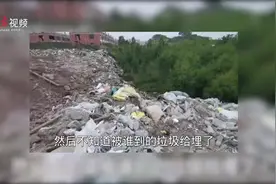 填埋场不允许淤泥进场？那倒村里图片