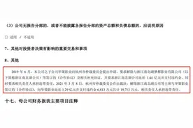 1.4亿财务纠纷续集：张若昀已正式起诉父亲张健图片