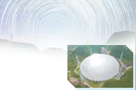 “中国天眼”，聆听宇宙的声音（开卷知新）图片