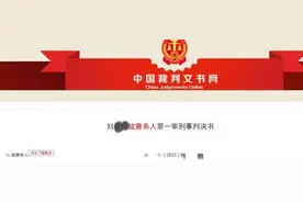 淮南一女子用铁锤砸死丈夫 自称是“开玩笑”的图片