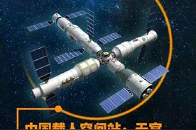 天和核心舱出征！一起来看我们在太空的新房子“天宫”图片