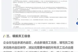 杭州超十万人领到这份租房补贴，第二年续申请已上线图片
