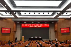 上海首批公开选任的人民监督员：不做“花瓶”，当认真的“啄木鸟”图片